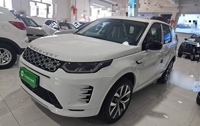 Land Rover Discovery Sport I рестайлинг, 2025 год, 4 900 100 рублей, 1 фотография