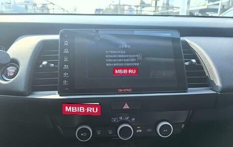 Honda Fit, 2022 год, 1 300 202 рублей, 12 фотография
