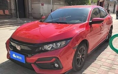 Honda Civic IX, 2021 год, 1 450 202 рублей, 1 фотография