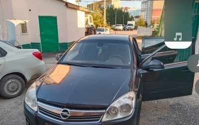 Opel Astra H, 2014 год, 700 000 рублей, 1 фотография