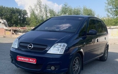 Opel Meriva, 2008 год, 400 000 рублей, 1 фотография
