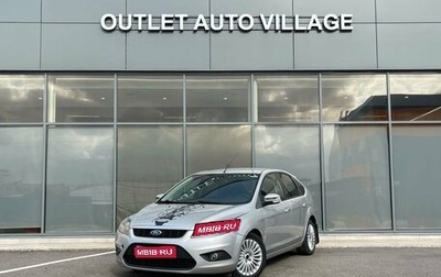 Ford Focus II рестайлинг, 2010 год, 579 000 рублей, 1 фотография
