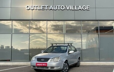 ТагАЗ Vega, 2009 год, 249 000 рублей, 1 фотография