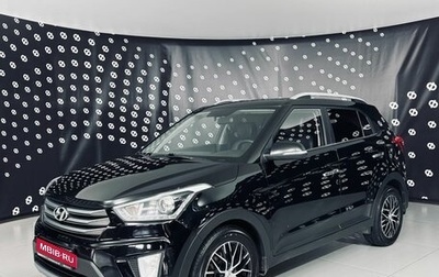 Hyundai Creta I рестайлинг, 2016 год, 1 375 000 рублей, 1 фотография