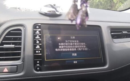 Honda Vezel, 2022 год, 1 511 202 рублей, 8 фотография