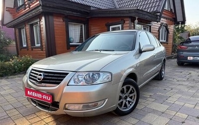 Nissan Almera Classic, 2007 год, 400 000 рублей, 1 фотография