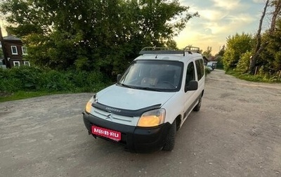 Citroen Berlingo II рестайлинг, 2008 год, 290 000 рублей, 1 фотография
