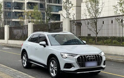Audi Q3, 2022 год, 2 260 070 рублей, 1 фотография