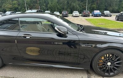 Mercedes-Benz S-Класс AMG, 2015 год, 6 800 000 рублей, 1 фотография