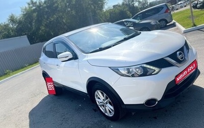 Nissan Qashqai, 2016 год, 1 600 000 рублей, 1 фотография