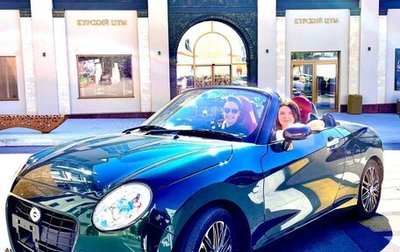 Daihatsu Copen II, 2018 год, 1 550 000 рублей, 1 фотография