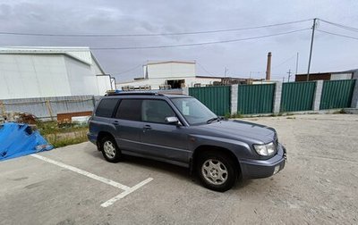 Subaru Forester, 1998 год, 600 000 рублей, 1 фотография