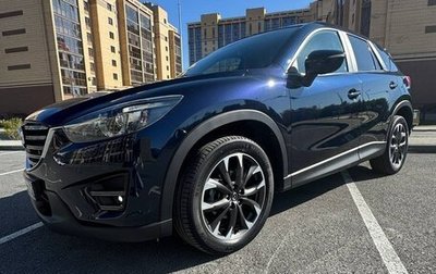 Mazda CX-5 II, 2016 год, 2 400 000 рублей, 1 фотография