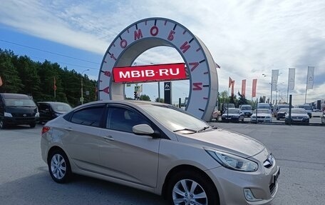 Hyundai Solaris II рестайлинг, 2012 год, 839 995 рублей, 1 фотография