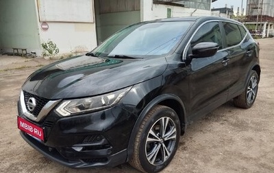 Nissan Qashqai, 2021 год, 2 078 000 рублей, 1 фотография