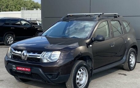 Renault Duster I рестайлинг, 2015 год, 1 100 000 рублей, 1 фотография