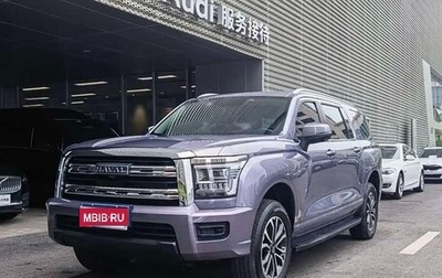 Haval H5, 2023 год, 2 420 000 рублей, 1 фотография