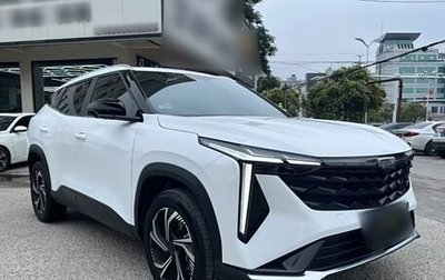Geely Atlas, 2023 год, 1 360 325 рублей, 1 фотография