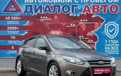 Ford Focus III, 2011 год, 750 000 рублей, 1 фотография
