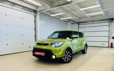 KIA Soul II рестайлинг, 2015 год, 1 599 999 рублей, 1 фотография