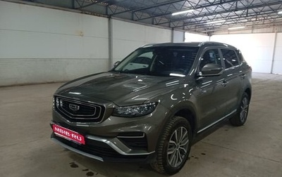 Geely Atlas, 2023 год, 2 207 000 рублей, 1 фотография