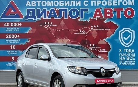 Renault Logan II, 2014 год, 593 000 рублей, 1 фотография
