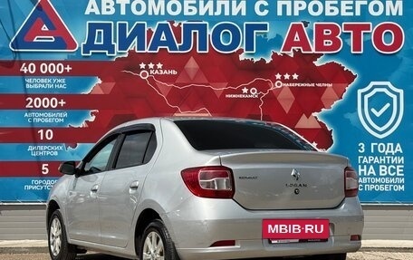 Renault Logan II, 2014 год, 593 000 рублей, 5 фотография