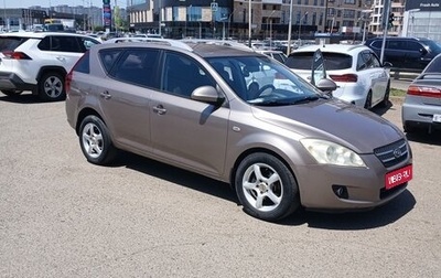 KIA cee'd I рестайлинг, 2008 год, 570 000 рублей, 1 фотография