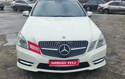 Mercedes-Benz E-Класс, 2011 год, 1 300 000 рублей, 1 фотография