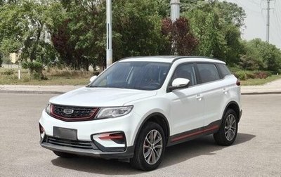 Geely Atlas I, 2021 год, 1 170 325 рублей, 1 фотография