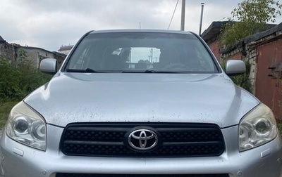Toyota RAV4, 2008 год, 1 400 000 рублей, 1 фотография