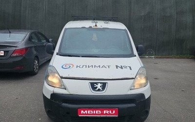 Peugeot Partner II рестайлинг 2, 2011 год, 375 000 рублей, 1 фотография
