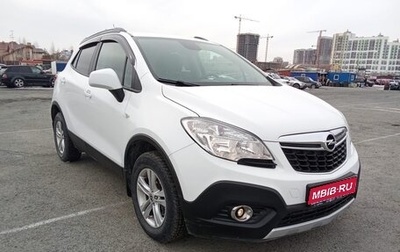 Opel Mokka I, 2013 год, 1 119 000 рублей, 1 фотография