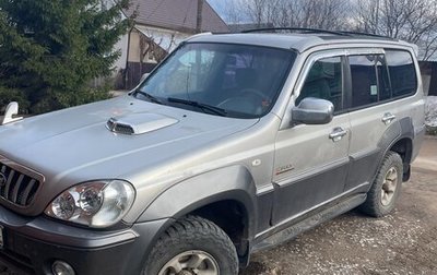 Hyundai Terracan I, 2001 год, 425 555 рублей, 1 фотография