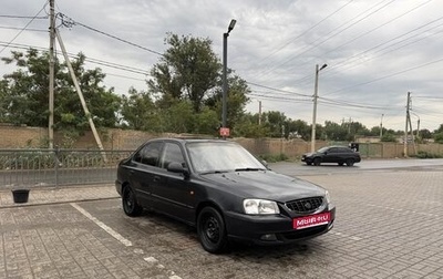 Hyundai Accent II, 2004 год, 189 000 рублей, 1 фотография