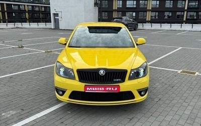 Skoda Octavia RS, 2012 год, 1 650 000 рублей, 1 фотография