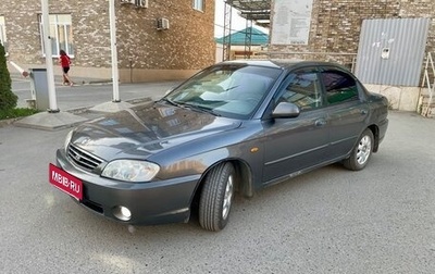 KIA Spectra II (LD), 2006 год, 379 000 рублей, 1 фотография