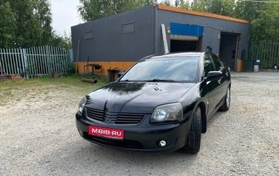 Mitsubishi Galant IX, 2007 год, 550 000 рублей, 1 фотография