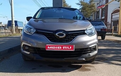 Renault Samsung QM3, 2018 год, 1 400 000 рублей, 1 фотография