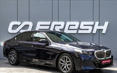 BMW 5 серия, 2023 год, 7 400 000 рублей, 1 фотография