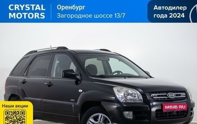 KIA Sportage II, 2007 год, 999 000 рублей, 1 фотография