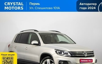 Volkswagen Tiguan I, 2013 год, 1 589 000 рублей, 1 фотография