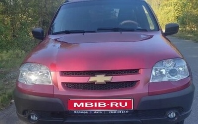 Chevrolet Niva I рестайлинг, 2016 год, 870 000 рублей, 1 фотография
