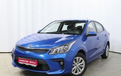 KIA Rio IV, 2018 год, 1 200 000 рублей, 1 фотография