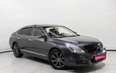 Nissan Teana, 2011 год, 968 000 рублей, 1 фотография