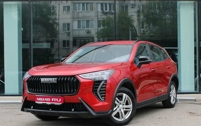 Haval Jolion, 2024 год, 2 070 000 рублей, 1 фотография