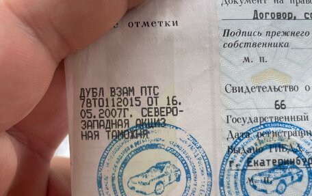 Mitsubishi Galant IX, 2007 год, 550 000 рублей, 13 фотография