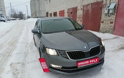 Skoda Octavia, 2017 год, 2 000 000 рублей, 1 фотография