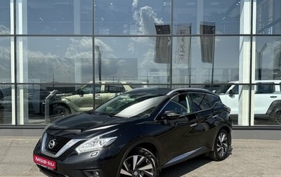 Nissan Murano, 2017 год, 2 115 000 рублей, 1 фотография