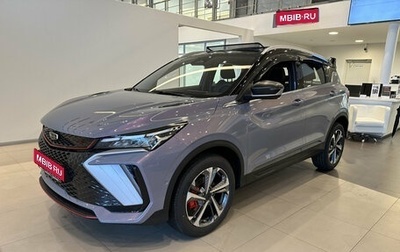 Geely Coolray I, 2024 год, 3 139 190 рублей, 1 фотография